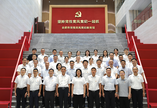 淬炼党性强作风 严明纪律树牢正确政绩观——省城市更新集团等三家公司组织开展党性党风党纪学习教育