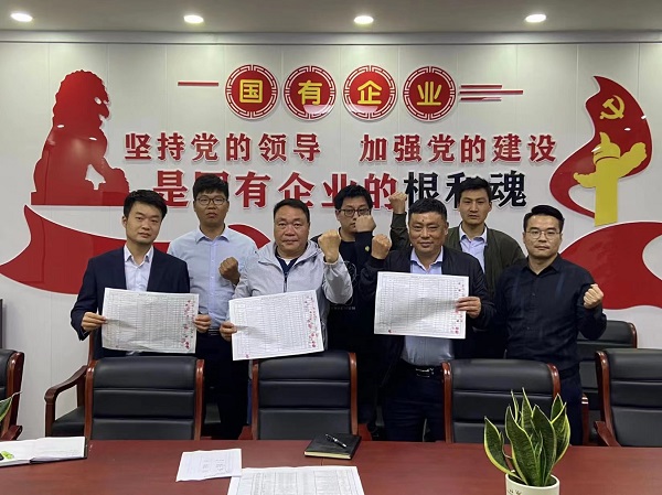 地产集团等三个公司全力战疫情促发展