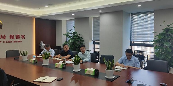 徽盐地产集团召开5月份营销工作专题视频会议
