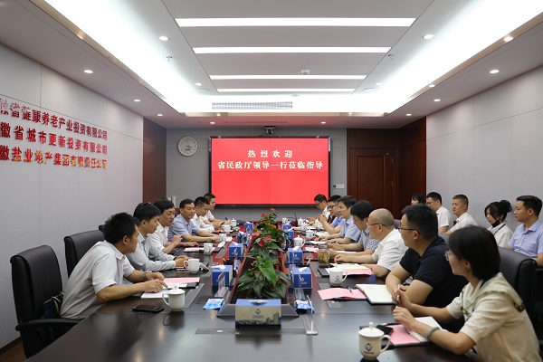 政企共建聚合力 党建共建谋新篇——省盐业集团公司与省民政厅开展党建共建活动